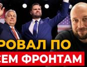 США починають морську блокаду Ірану: економічні наслідки та політичні провали союзників РФ