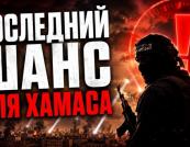 Ізраїль не допустить турецького впливу в Сирії: удари по аеродрому Абу-Еддухур та безпека Гази