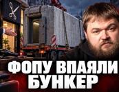Підприємці проти держави: хто має будувати укриття під час війни?