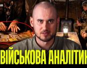 Відьмацький фронт: Тарологи та віщуни пророкують перемогу, поки ЗСУ ведуть реальну війну