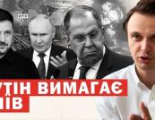 Україна завдає ударів по Москві: Росія закликає до відплати, Захід нарощує постачання зброї