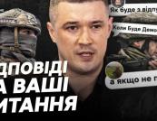 Реформа армії-2026: Нові Контракти, Мільйонні Виплати та Шлях до Демобілізації – Перші Підсумки та Проблеми