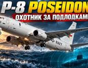 Ізраїль посилює морську оборону: розглядається закупівля протичовнових літаків P-8A Poseidon