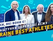 Церемонія Ukraine Best Athletes 2025: як пройшло нагородження і що говорили спортсмени