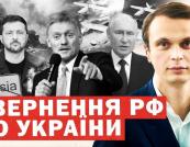 Атаки дронів на Москву та міжнародні переговори: Україна диктує умови