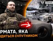 «Піхота аплодує стоячи»: як екіпаж САУ Paladin 47-ї бригади нищить ворога