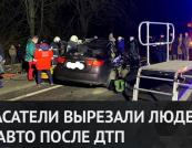 На трассе "Киев-Чоп" произошло смертельное ДТП (видео)