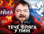 Аналіз заяв Путіна: між миролюбством та воєнною риторикою
