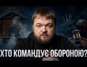 Україна без міністра оборони: парламентські канікули та обхід закону