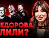 Євген Хмара — новий міністр оборони: НАБУ затримало заступницю керівника ОП, Федоров готує старт в політику
