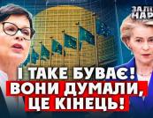 Звільнення Тараса Качки: Чи справді Україна відмовляється від євроінтеграційних зобов'язань?
