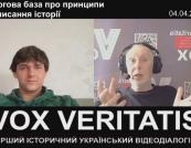 Історичний маніпуляризм: чому Росія досі приписує собі історію Київської Русі
