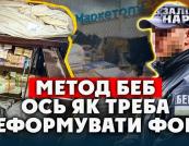 Схему на 3500 фейкових ФОПів викрито: як БЕБ змінює підхід до детінізації економіки
