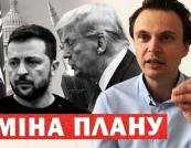 Трамп змінює курс: G7 сигналізує про потенційне завершення війни в Україні
