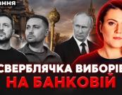 Диктатори намагаються заплутати світ: Лукашенко, Путін і Сі Цзіньпін координують спільні кроки