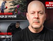 Секрети МВС: чому засідання комітету ВРУ щодо обігу зброї зробили закритим