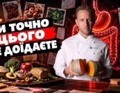 Клітковина: Недооцінений компонент раціону, що впливає на тривалість життя та здоров'я мозку
