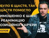 НАБУ повідомило про підозру Юлії Тимошенко у справі про можливий підкуп народних депутатів — коментарі та версії