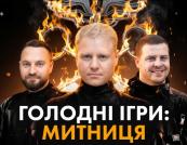 BIHUS Info: на конкурс керівника Держмитслужби вийшли 16 кандидатів — серед них фігуранти обшуків