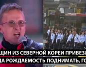 Росія зіштовхується з проблемами: депопуляція, бойові дії та занепад інфраструктури