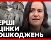 Руйнівна атака на українську спадщину: пошкоджено 19 об'єктів ЮНЕСКО, зокрема Лавру та Мистецький арсенал