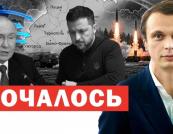 Зустріч Зеленського з Путіним: чи є шанс на переговори та чи готові європейці надсилати війська?