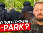 Як київський X-Park виживає під час війни: обрубані крила авіації, прильоти та реабілітація ветеранів на пузі