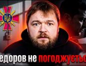 Продовжується невизначеність: чи повернеться Федоров до Міноборони?