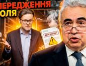 Світова економіка на тонкому льоду: економіст Віктор Галасюк про новий нафтовий шок