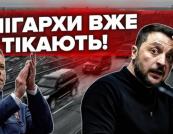 Втеча олігархів та «перший день після»: Борислав Береза про паралелі між Угорщиною та Україною