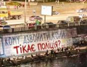 Зброя як «вогнегасник»: чи мають українці право на самозахист, коли поліція тікає?