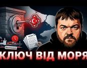 Туреччина блокує Чорноморський шлях: Анкара тисне на Київ та Москву через судноплавство