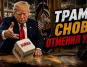 Іранські "гойдалки": США відклали удар, а Ізраїль боїться виснаження армії