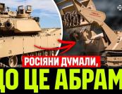 «Скорпіон» на службі України: як хорватські роботи розміновують поля