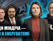 ЦПК заявив про «скандал у прокуратурі» через склад комісії з добору керівника САП: у центрі критики — адвокат Олексій Шевчук