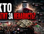 Іран на межі колапсу: Економічна криза, внутрішні конфлікти та переговори з ХАМАС