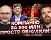 Інвестор звинуватив Kernel у «недружніх» діях проти міноритаріїв і заявив про позови в Люксембурзі