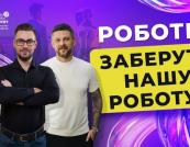 Українська компанія "Узол" виводить на ринок сервісних роботів "Ліра" та AI-агентів
