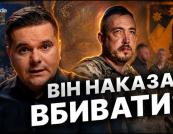 Від волонтера до обвинуваченого: розслідування стрімкого злету і падіння комбрига Лучанова