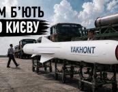 Росія посилила атаки ракетами "Онікс": чим небезпечна ця надзвукова зброя
