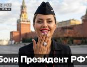Світ на межі абсурду: від «біблійних» цитат Тарантіно до політичних амбіцій Вікторії Боні