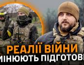 Боротьба з дронами: Як тренування адаптуються до реалій війни