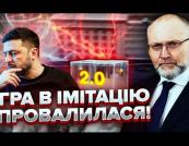 Зеленський заявив, що розглядає можливість балотування на другий термін після завершення війни