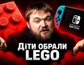 LEGO повертає дітей до реальності: чому конструктори перемагають цифрові розваги