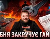 ФСБ захоплює владу: як силовики перебирають контроль у Кремлі
