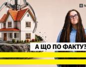 Від мораторію до аукціонів: Як працює продаж української землі та де ховається корупція