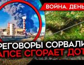 Обвал видобутку нафти в РФ та провал переговорів США з Іраном: підсумки 1519-го дня війни
