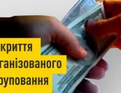 Викриття угруповання, яке отримує хабарі за використання повноважень народних депутатів України