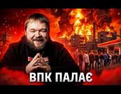 Україна завдає ударів по ворожих заводах: від Криму до Західного Сибіру