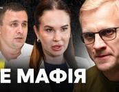 Антикорупційні органи розкрили справу на 150 мільйонів: в Офісі президента фігурує заступниця